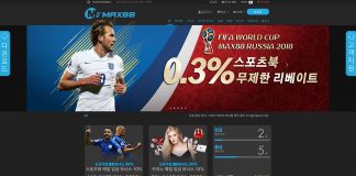 해외토토사이트 가입 및 이용방법을 알아보자 해외토토사이트 가입 및 이용방법을 알아보자