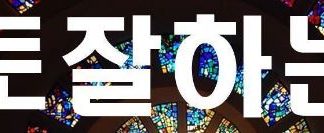 토토 무조건 따는법 이것만 지키자