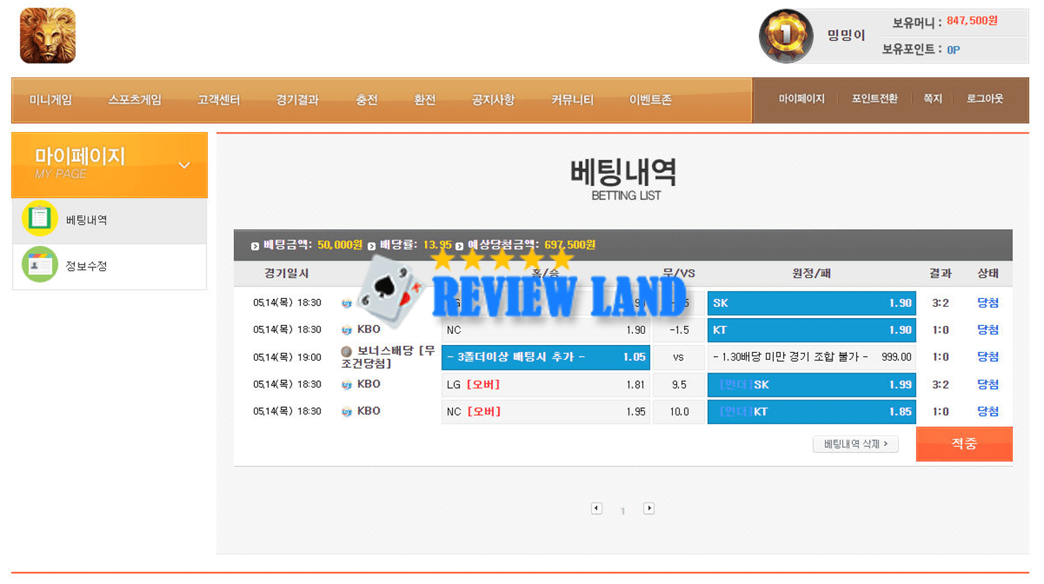 더힐 먹튀 사이트 리뷰 bor-61.com