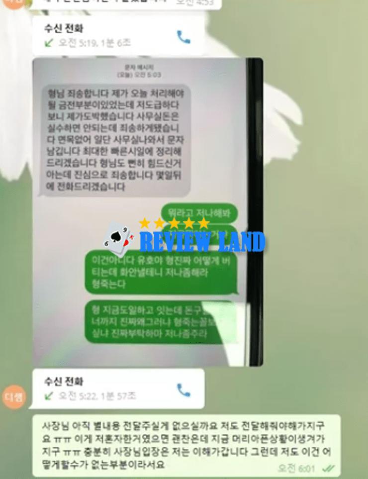 디셈버 먹튀 사이트 리뷰 dcb-666.com