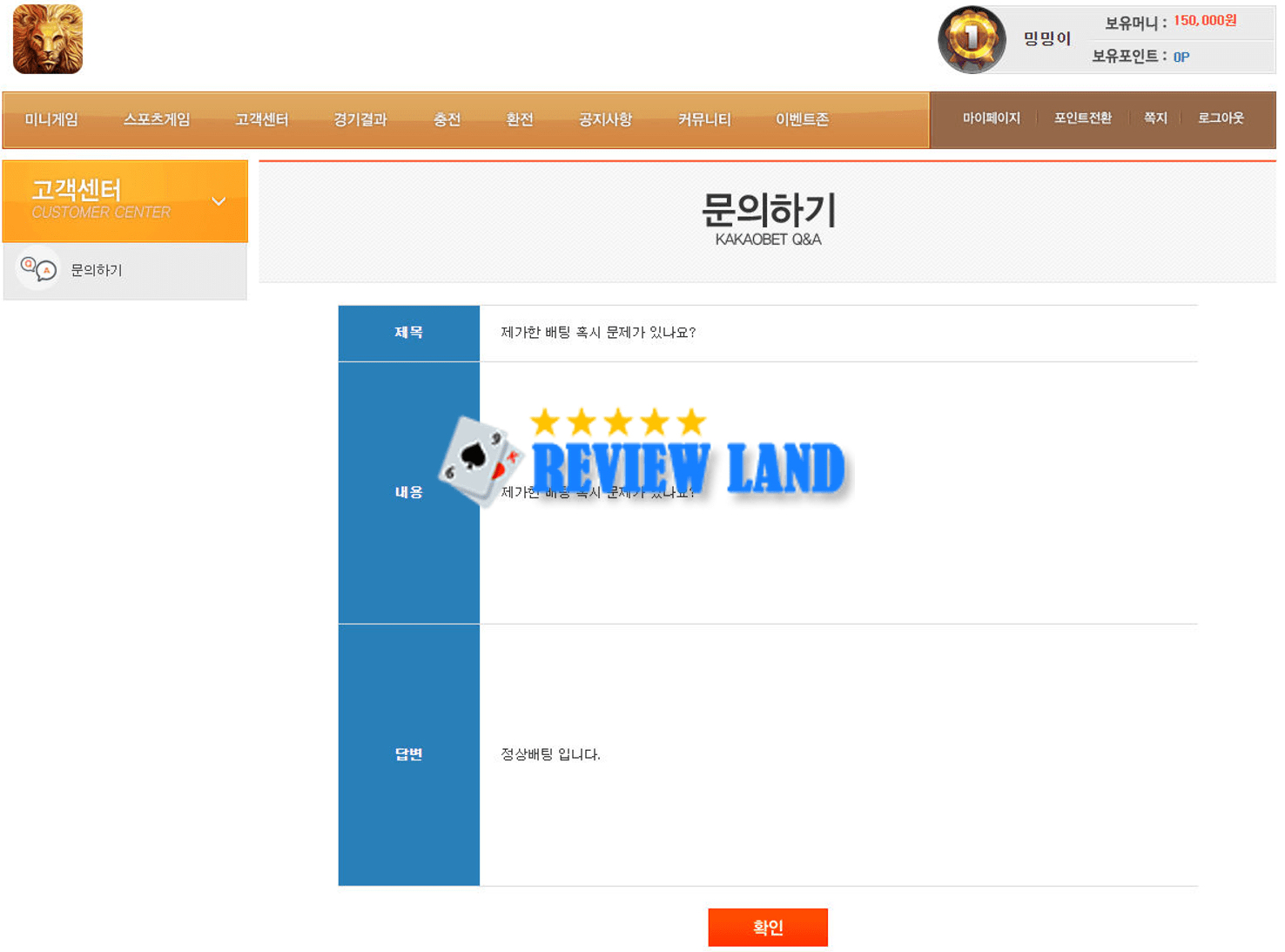 더힐 먹튀 사이트 리뷰 bor-61.com
