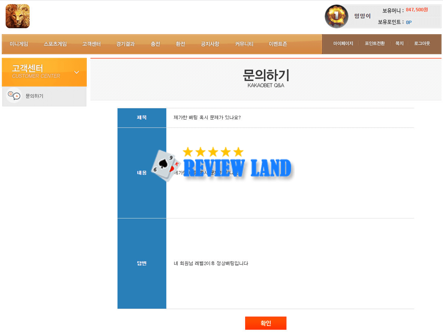 더힐 먹튀 사이트 리뷰 bor-61.com