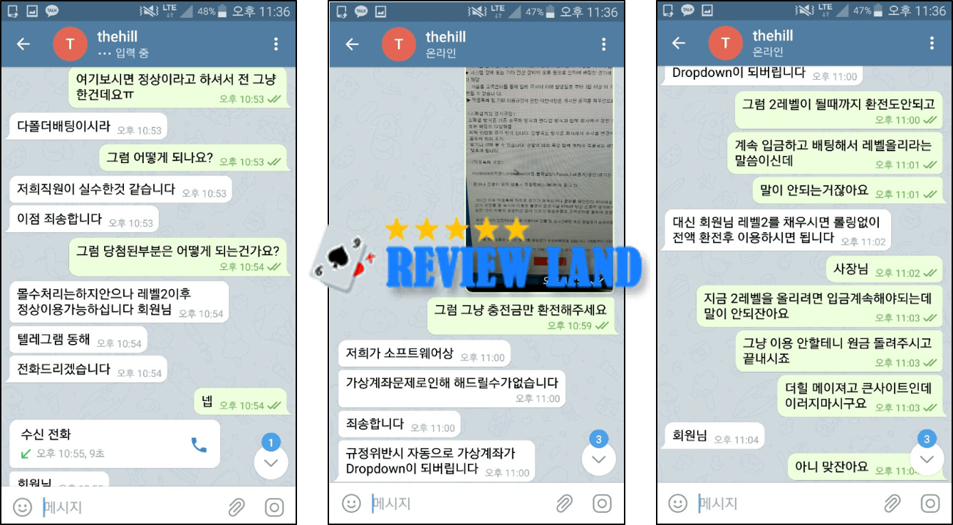 더힐 먹튀 사이트 리뷰 bor-61.com