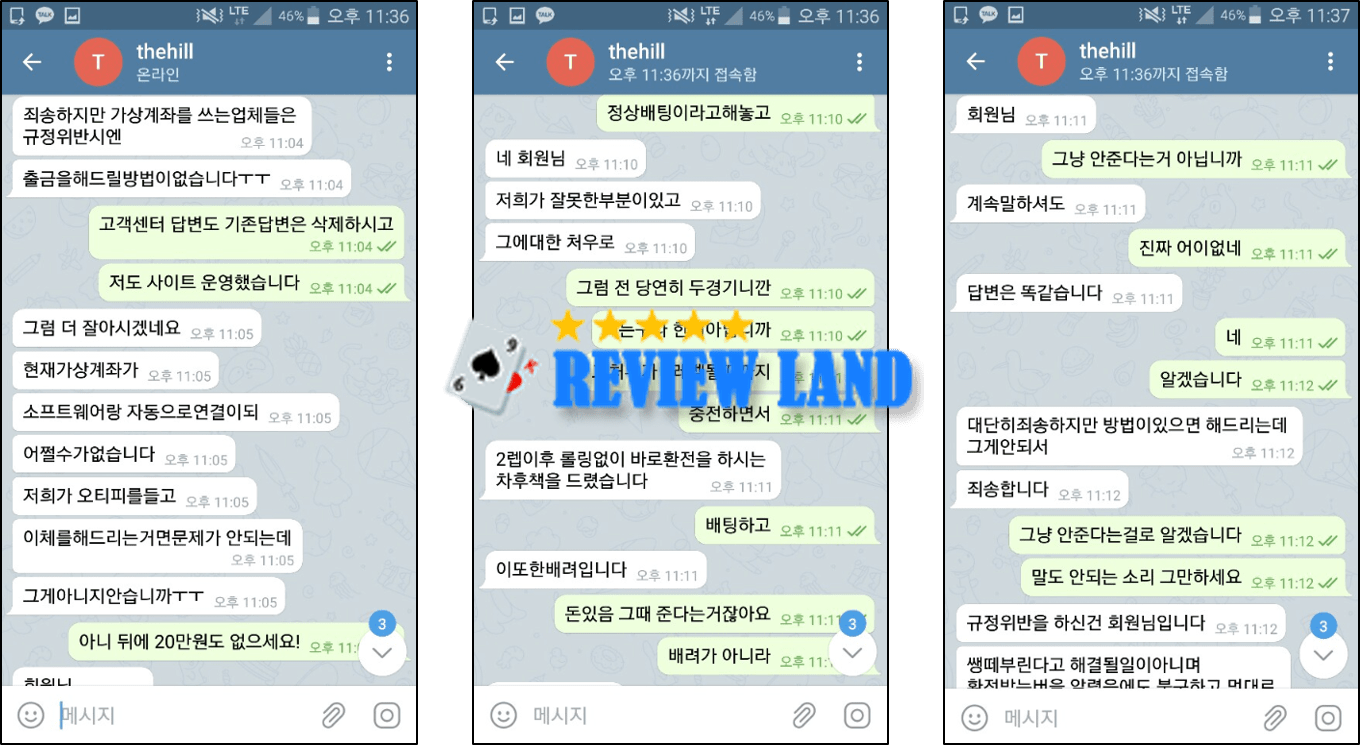 더힐 먹튀 사이트 리뷰 bor-61.com