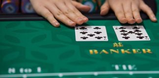 바카라 필살기 – 딱 한번만 쓸 수 있는 노하우