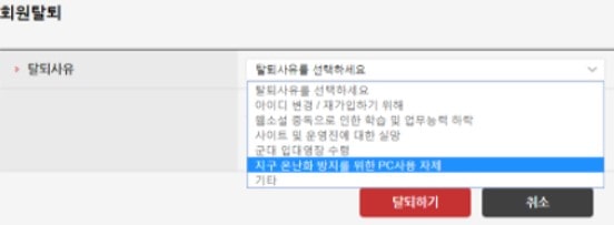 사설토토-걸릴-확률