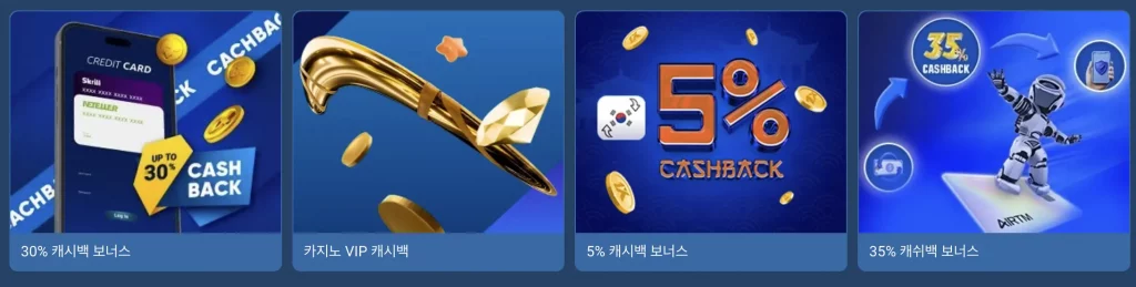 1xbet-이벤트-목록